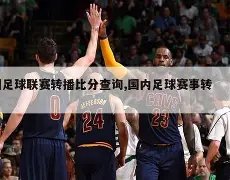 活塞对猛龙,战前瞻,客场挑战来,开云体育赞助,体育赞助,全球赛事,体育行业,开云体育,体育合作,赛事赞助,体育品牌,赞助商,国际体育,体育市场