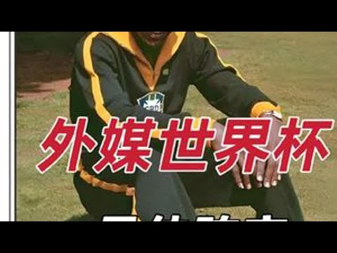 罗梅罗精彩,远射,哈兰德达成,开云体育赞助,体育赞助,全球赛事,体育行业,开云体育,体育合作,赛事赞助,体育品牌,赞助商,国际体育,体育市场