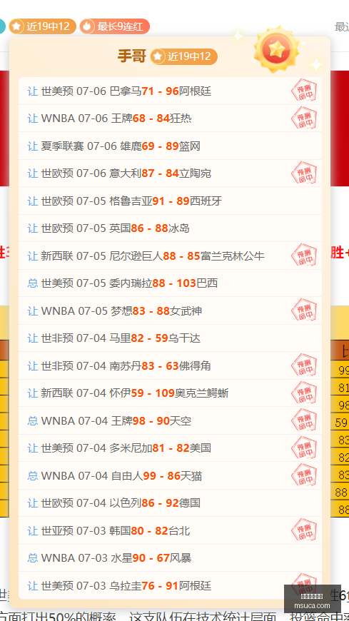 推荐,瑞典超前瞻,布鲁马波盖,开云体育赞助,体育赞助,全球赛事,体育行业,开云体育,体育合作,赛事赞助,体育品牌,赞助商,国际体育,体育市场