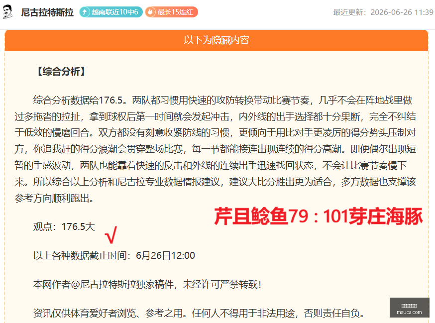 开云体育赞,开云体育赞助,体育赞助,开云体育赞助,体育赞助,全球赛事,体育行业,开云体育,体育合作,赛事赞助,体育品牌,赞助商,国际体育,体育市场