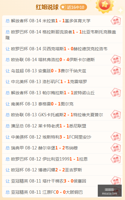 开云体育赞,开云体育赞助,体育赞助,开云体育赞助,体育赞助,全球赛事,体育行业,开云体育,体育合作,赛事赞助,体育品牌,赞助商,国际体育,体育市场