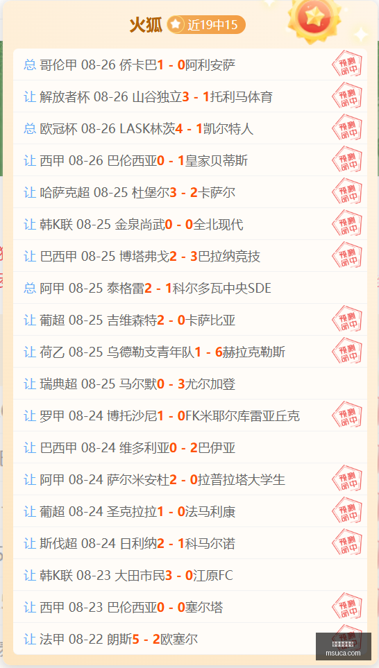 腾讯电竞战,队加盟,荣耀平板新,开云体育赞助,体育赞助,全球赛事,体育行业,开云体育,体育合作,赛事赞助,体育品牌,赞助商,国际体育,体育市场