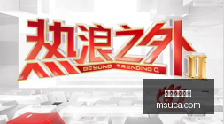 网易电竞中,心春季赛,再创佳绩,开云体育赞助,体育赞助,全球赛事,体育行业,开云体育,体育合作,赛事赞助,体育品牌,赞助商,国际体育,体育市场