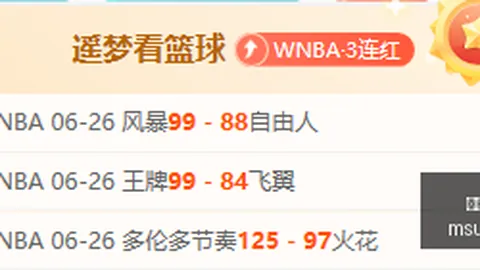 绿军交易内幕开云体育赞助：布朗加盟之谜，主帅首次发声