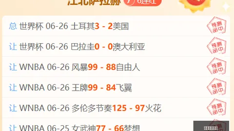 开云体育赞助全球赛事数据冲到093345引发关注
