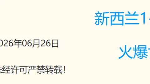 开云体育赞助，体育品牌， 101116 1
