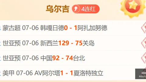 开云体育赞助全球赛事数据冲到101641引发关注