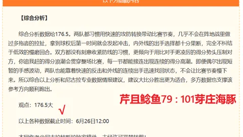 开云体育赞助 103550