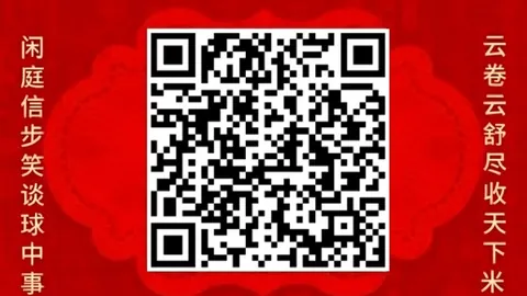 腾讯电竞战队加盟，荣耀平板新品备受期待
