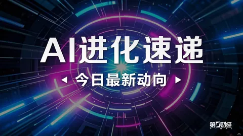 2026最新沙特成巴萨，开云体育，力挽狂澜的关键，球员清洗助力财务危机突破